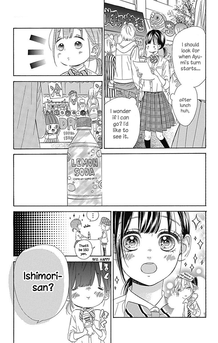 Honey Lemon Soda Chapter 13 31